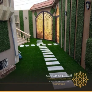 تصميم العشب الصناعي في جده