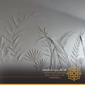 خشب حفر جدران غرف نوم