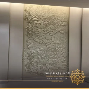 تركيب ديكور حفر خشب