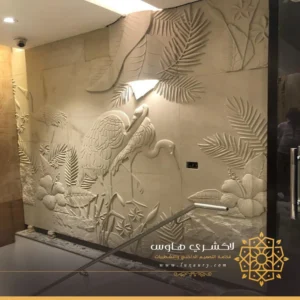 حفر خشب جدار مجالس