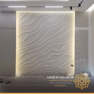 تركيب ديكور حفر خشب في جدة