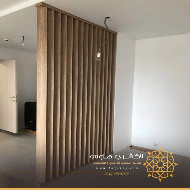 فواصل صالات بارتشن