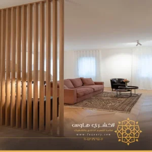 حواجز ديكور للصالات