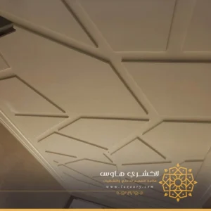 جبس اسقف مجالس