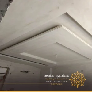 ديكورات اسقف مستعارة جدة