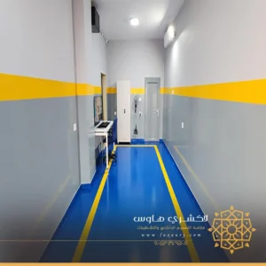 دهان ارضيات ايبوكسي في جدة