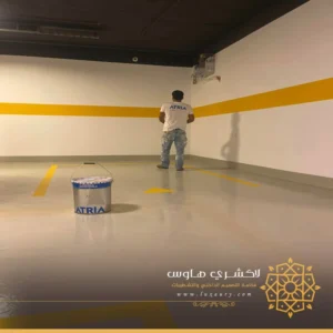 تنفيذ اعمال الايبوكسي بجده