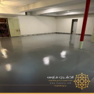 اشكال الايبوكسي للارضيات بجدة