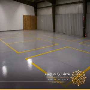 اشكال الايبوكسي للارضيات بجدة
