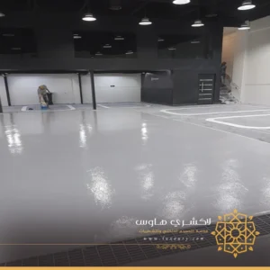 ايبوكسي شفاف للارضيات جدة