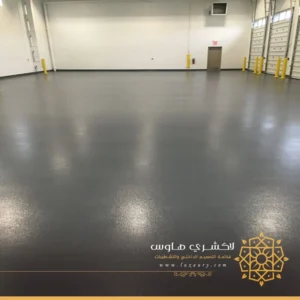 عمل ارضيات ايبوكسي