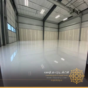 ارضيات ايبوكسي للمصانع في جده