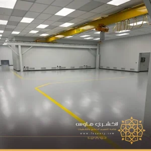 ارضيات ايبوكسي للمصانع بجده