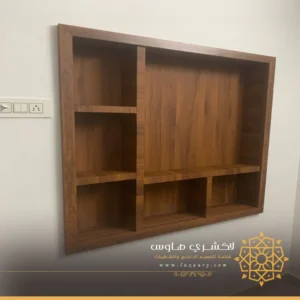 ارفف خشبيه للجدران جده