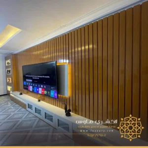 ديكور تلفزيون بديل الخشب في جدة
