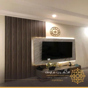 ديكور خلف التلفزيون بجدة