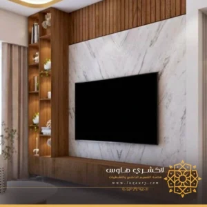 ديكور تلفزيون بديل الرخام في جدة