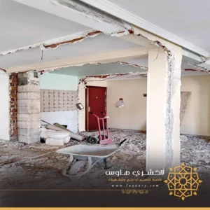 تكسير وتعديل صالات جدة