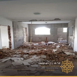 هدم جدار بين غرفتين جدة