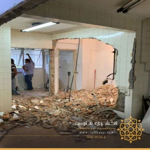 تكسير جدران وترميم في جدة