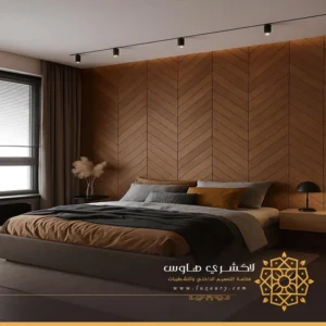 تكسيات غرف النوم جدة