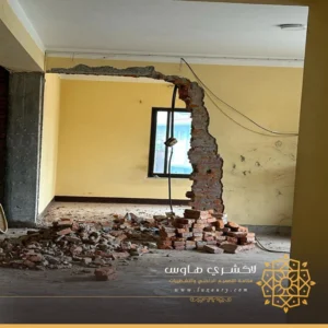 تكسير وتعديل صالات جدة