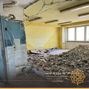 هدم جدار بين غرفتين جدة