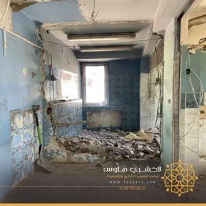 تكسير حمامات بجدة