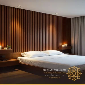 تكسيات غرف النوم جدة