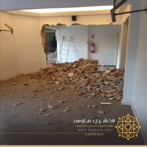 تكسير وتعديل صالات جدة