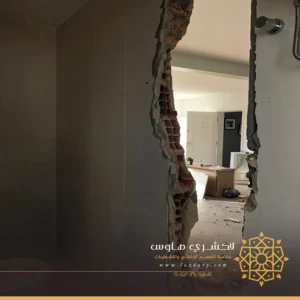 تكسير وتعديل صالات جدة