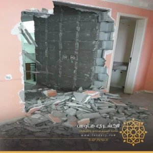 تكسير جدران بجدة