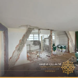 هدم جدار بين غرفتين جدة