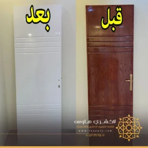 دهان ابواب الخشب القديمة جدة